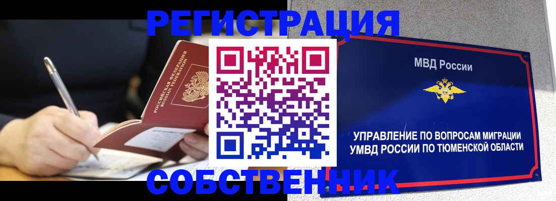 форма 3 в Сысерти