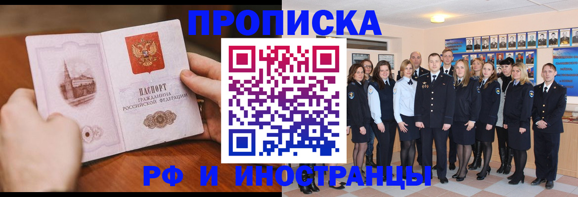 прописка поиск в Сысерти